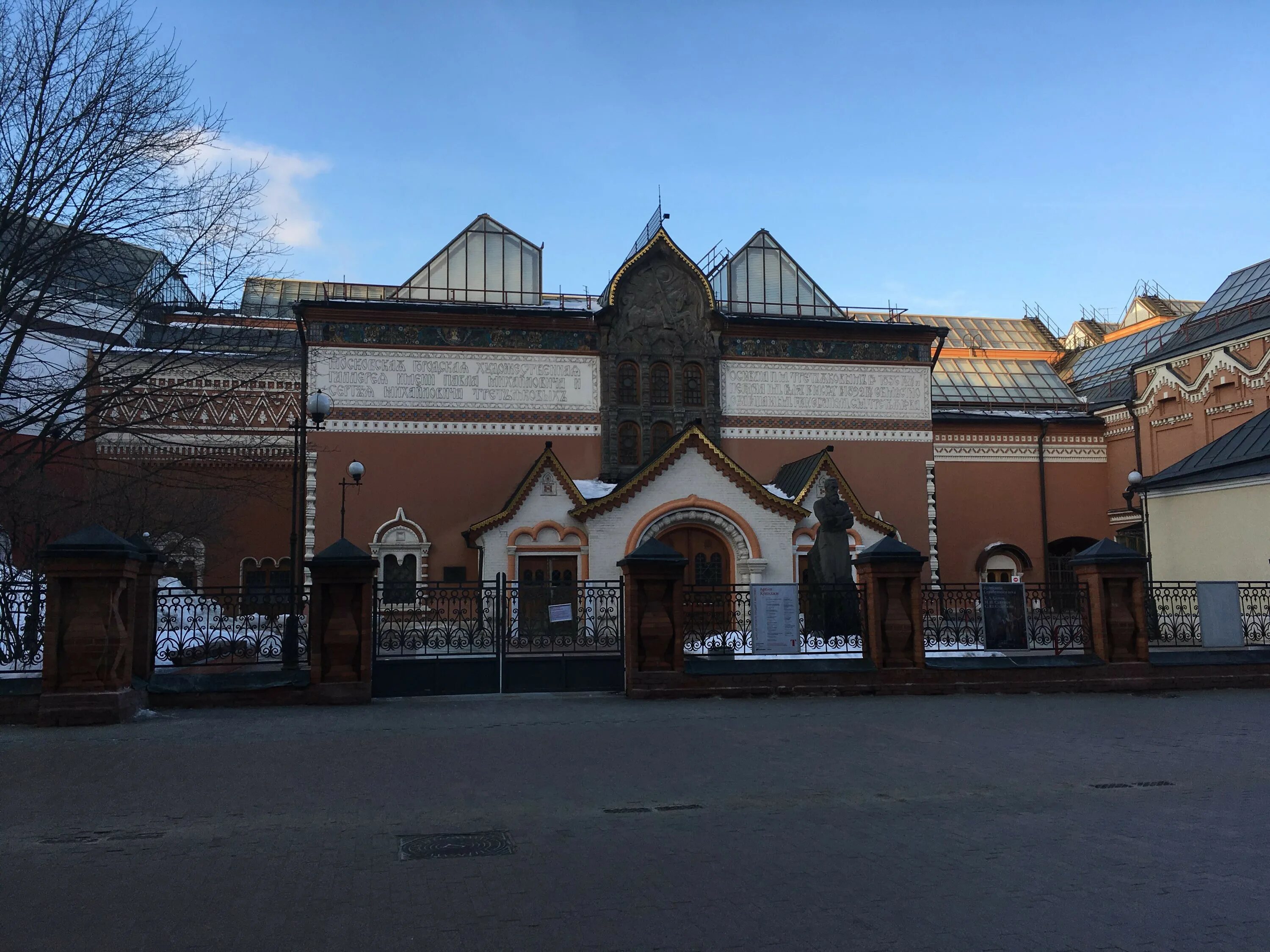 Третьяковская галерея в Москве. Лаврушинский переулок Третьяковская. Третьяковская галерея Лаврушинский пер 10. Здание Третьяковской галереи в Лаврушинском переулке. Найти третьяковскую галерею