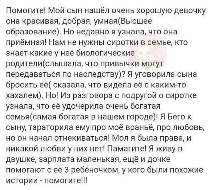смешные истории из жизни. интересные рассказы из жизни людей. яжемать. рассказ реальные истории из жизни на дзен. онжеребенок истории.