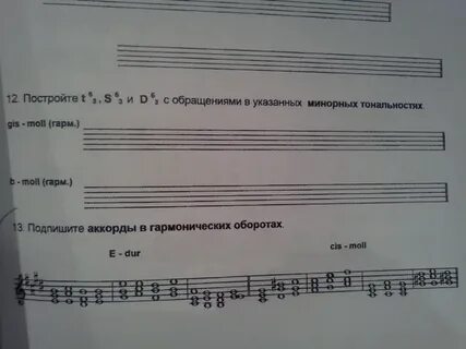 Сольфеджио страница 19