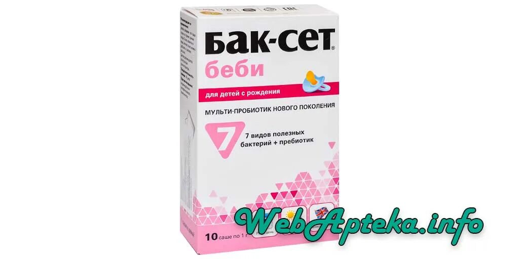 Бак беби аналог. Пробиотик в саше для детей. лекарство для кишечника беби. бэби лекарство для детей таблетки. бак сет беби саше инструкция.