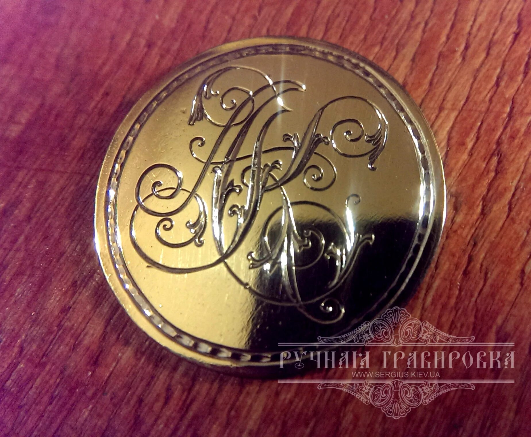 гравировка. гравировка букв на металле. гравировка на металле. гравировка букв на металле. ручная гравировка штихелем.