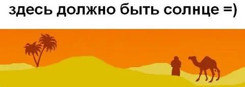 Оранжевая песня ансамбль