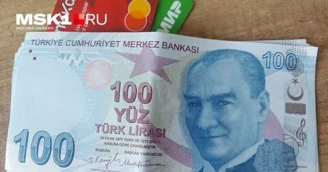Где деньги на турецком