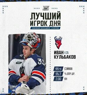 Кульбаков торпедо