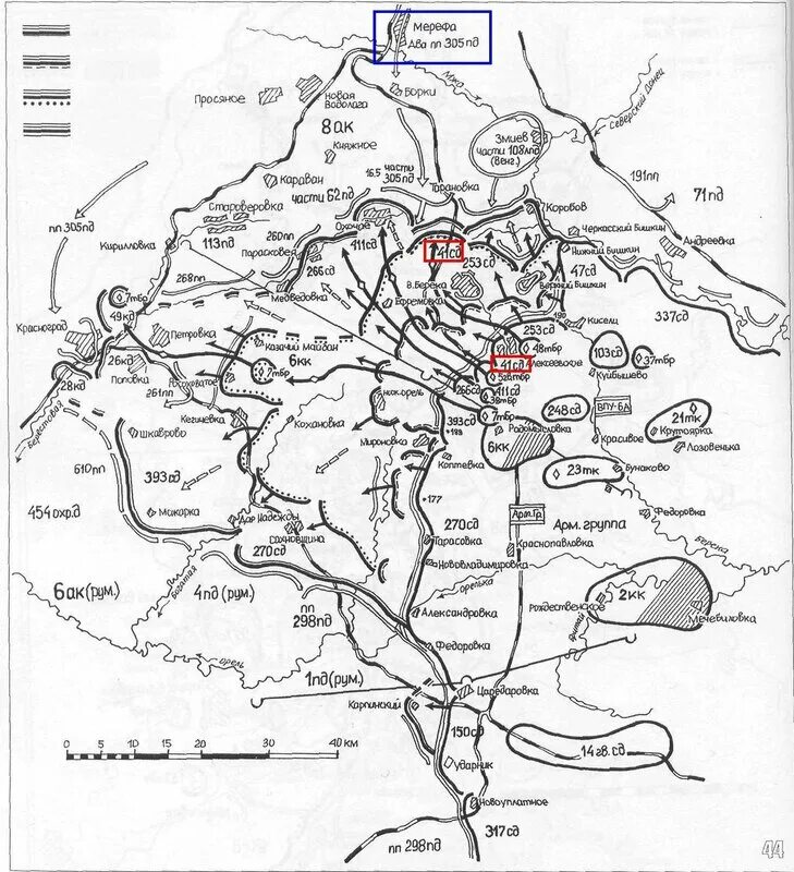 41 сд. Харьковский котел 1942 года карта. Харьковская наступательная операция 1942 карта. Харьковская катастрофа 1942 карта. Харьковское наступление 1942 года карта.