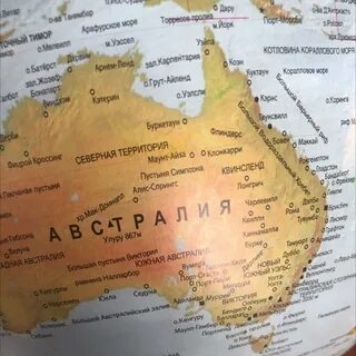 Самое большое расположенное в австралии