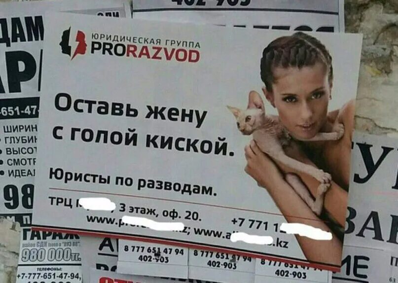 Оставь Жену С Голой Киской