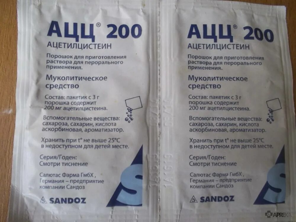 Ацц применение. Ацц 400 мг порошок. Ацц 200 мг порошок. Ацц от кашля 200мг. Ацц порошок 200 мг детский.