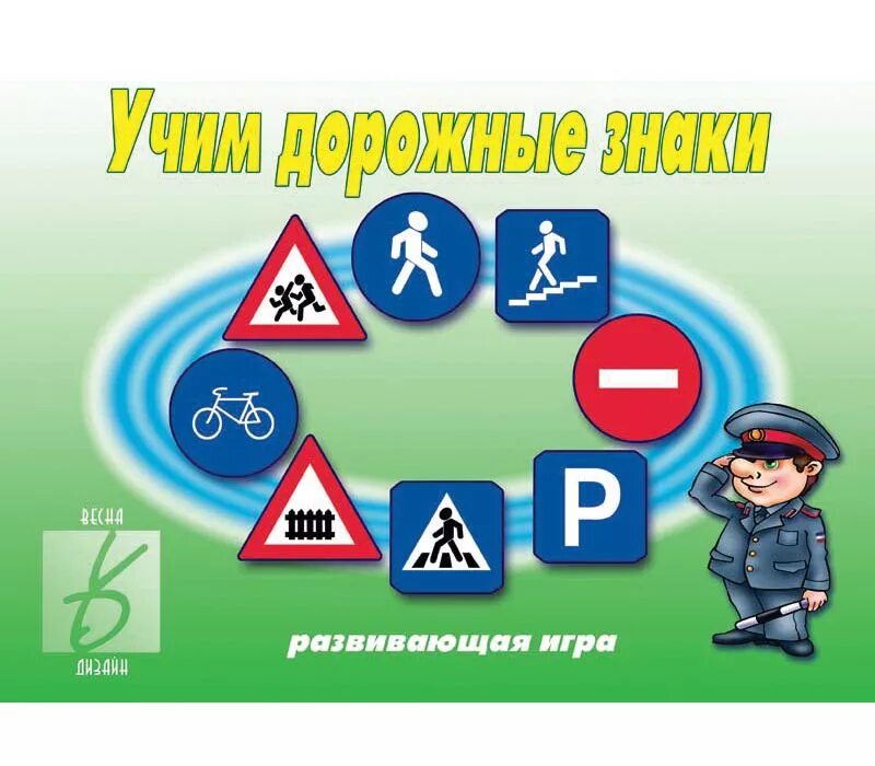 символы изучали. иконка человек. пиктограмма исследование. символы изучали. дорожные знаки.