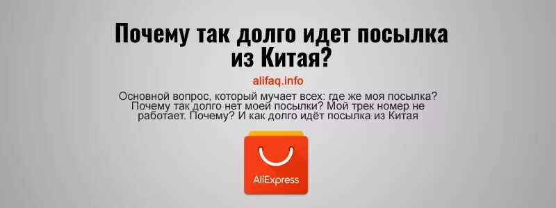Алиэкспресс самые дешевые товары с бесплатной доставкой. Китайские интернет алиэкспресс. Китайский сайт для заказа. Интернет магазин китайских товаров алиэкспресс. Алиэкспресс.