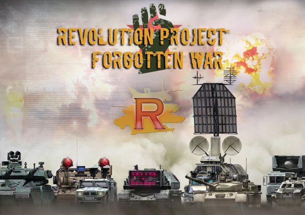 Столица рэпа. Список городов project revolution 2004. Линкин парк альбом 2004. Проджект революшн. Проджект революшн.