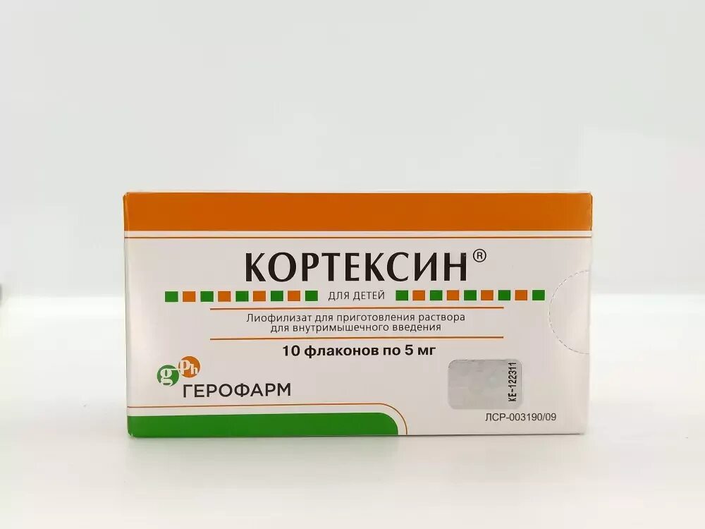 Кортексин 5 мг. Кортексин уколы 5 мг. Кортексин 10 мг ампулы. Ретиналамин 5мг амп. Кортексин как часто можно