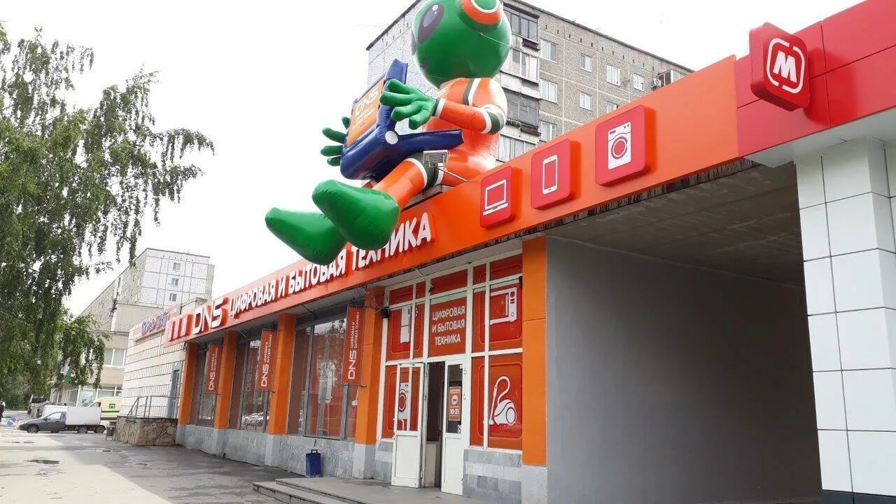 Dns магнитогорск. Dns клинцы. днс лабытнанги.