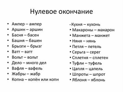 Хтпуцпжкж 7 какое