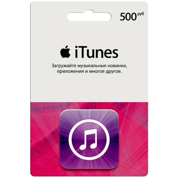 Apple store itunes карта