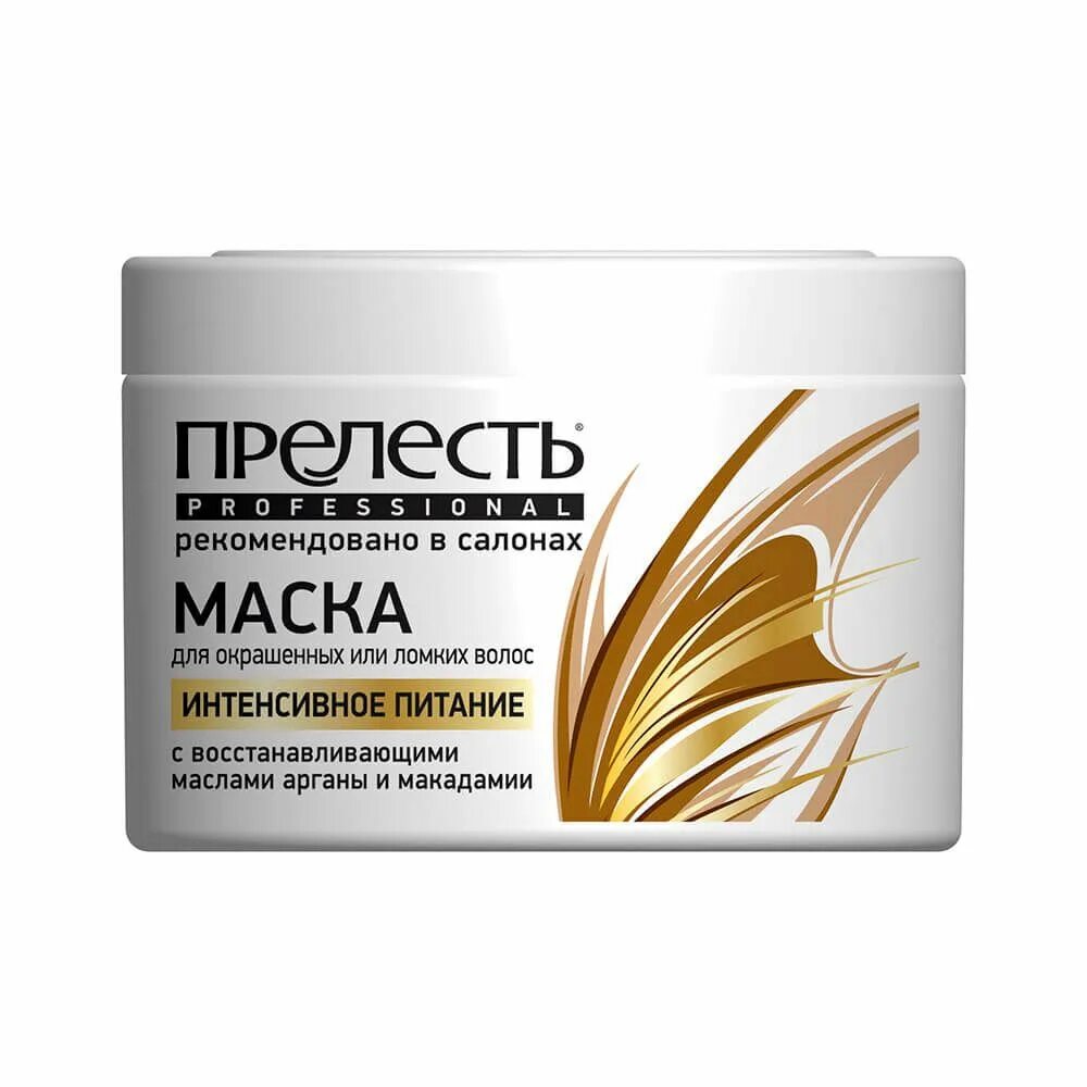 Прелесть косметика. Лак прелесть ссср. Арнест логотип. Прелесть косметика. Лак д/в 300мл мегафикс.