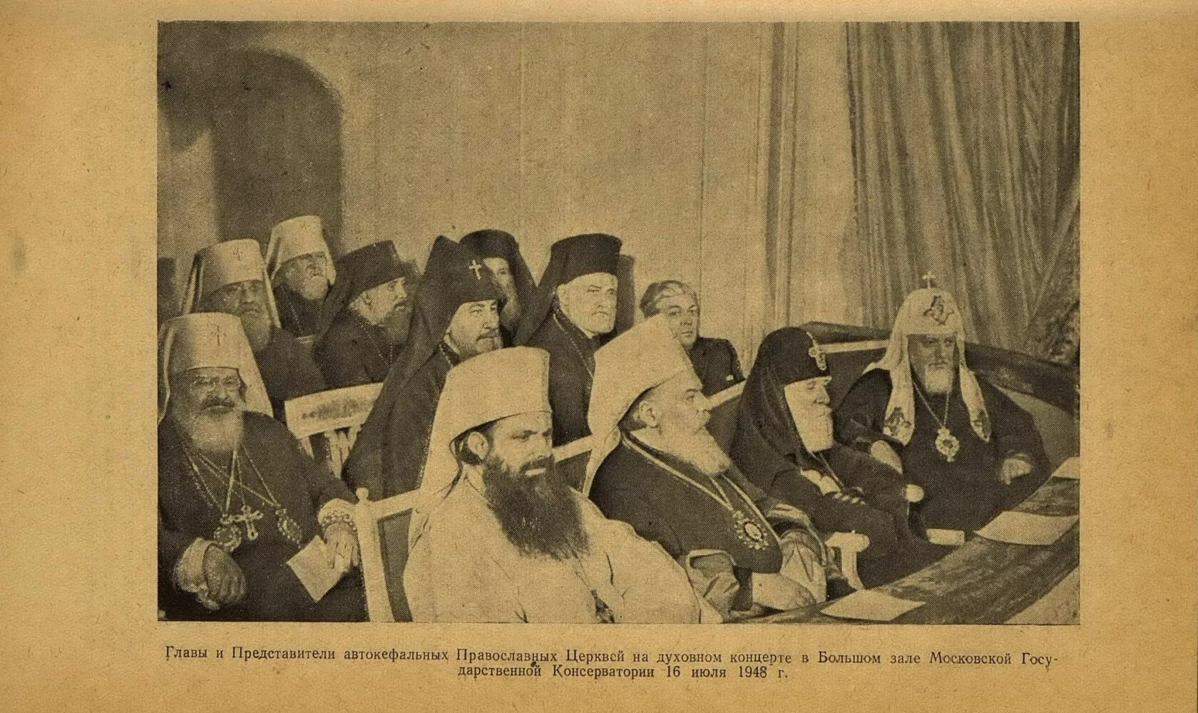 украинская автокефальная церковь. украинская автокефальная православная церковь. главы автокефальных церквей. поместный собор упц. главы автокефальных церквей.
