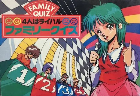 Family quiz