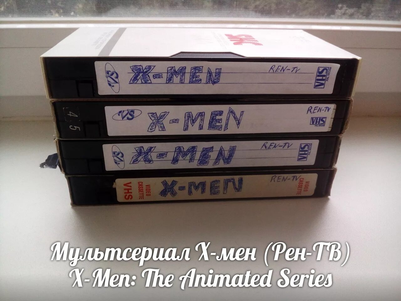 Дом кассета. Видеокассеты с фильмами. Видеокассеты VHS С фильмами. Видеокассеты с записью. Видеокассеты 80-х.