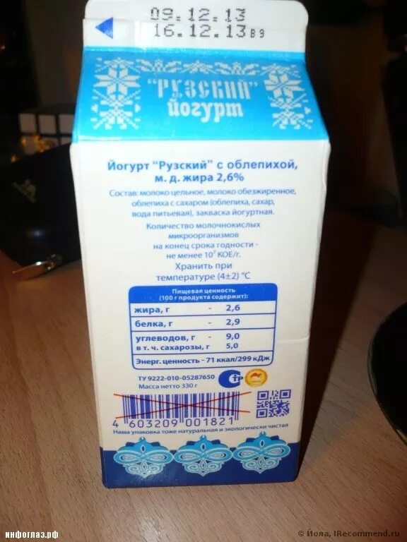 Штрих-код ean-13 для "кода товара". Энергетик горилла манго состав. Nestea манго ананас 1. Штрих код манго. Энергетический напиток горилла манго.