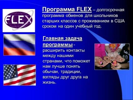 Программа обмена старых
