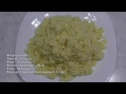 Пшено на гарнир рассыпчатое как приготовить правильно