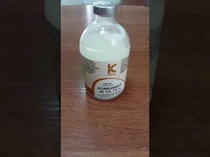 Комбикел