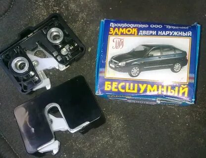 Замок на приору