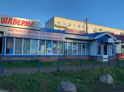 Автозапчасти ленинградская