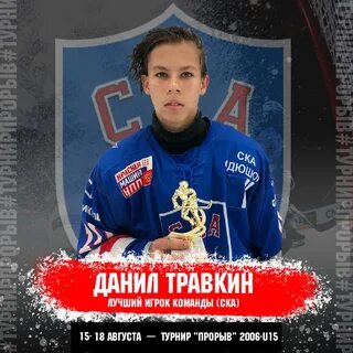 Травкин телеграм
