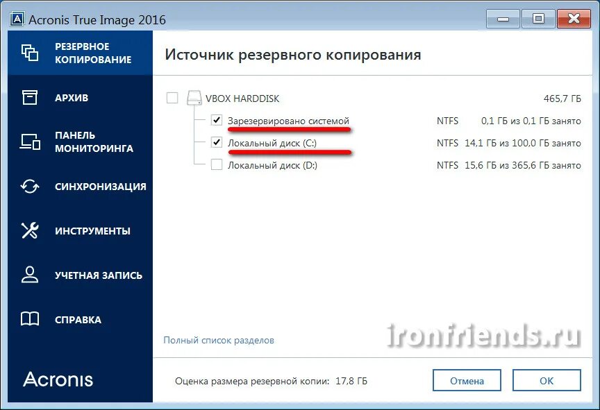 Копировать операционную систему
