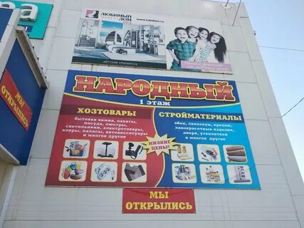Борзя магазины