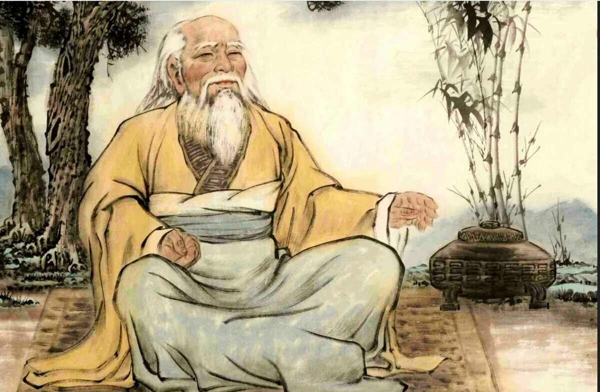 Цзюнь цзы. Китайский философ Лао-Цзы. Китайская философия Лао Цзы. Лао Цзы Конфуций Лао Цзы. Лао дзы Дао де дзы.