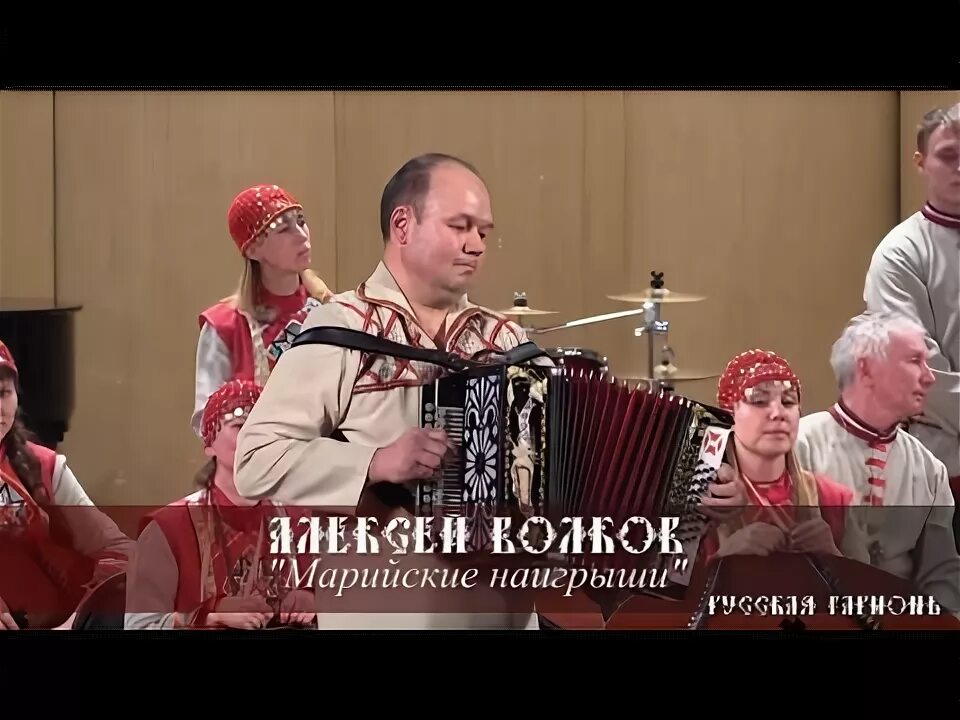 Могилевские наигрыши. Марийский гармонист. Марийские наигрыши. Марийские частушки под гармошку. Марийские гусли.