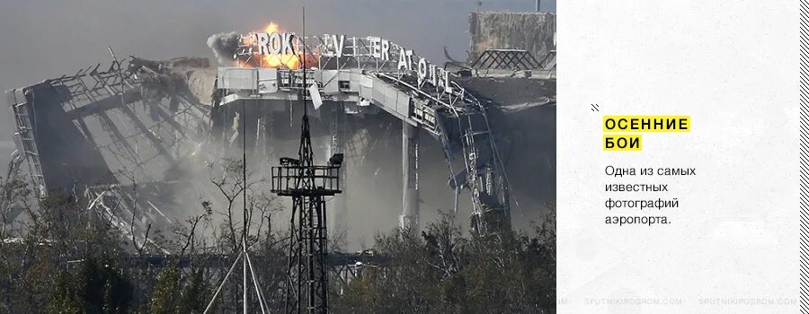 Басурин: киевские силовики применяли тяжелую артиллерию при обстреле донецкого а