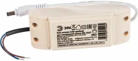Эра led lp 5 6 0.98 x