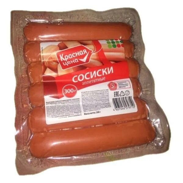 Вареные сосиски. Сардельки говяжьи. Сардельки магазинные. Сосиски сочные сочинский. Сосиски в длинной упаковке.