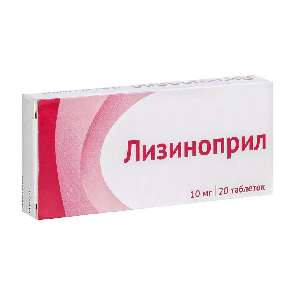 Лизиноприл принимаю вечером. Лизиноприл-Штада таб 20мг №20. Лизиноприл 10 мг. Лизиноприл таб. 10мг №20. Лизиноприл таб. 10мг.