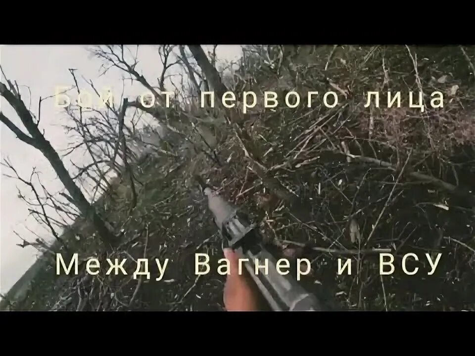 Чвк вагнер соледар. Бойцы чвк вагнера. Бойцы вагнера. Бои за артемовск. Бойцы чвк вагнера.