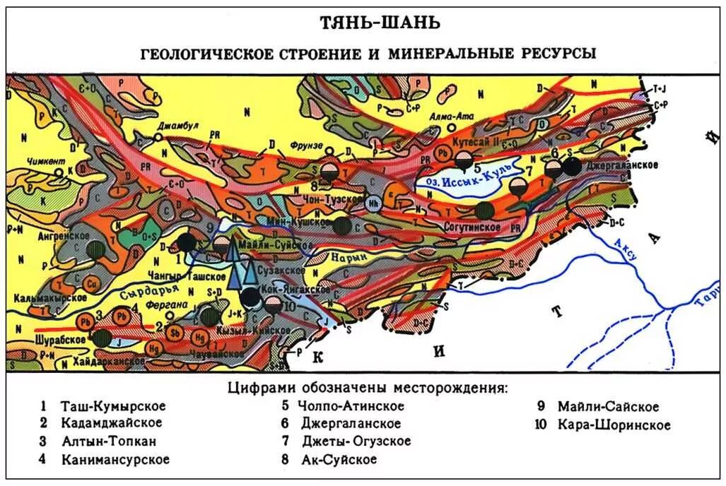 Ископаемые средней азии. Геологическое строение Тянь Шань. Геологическая карта Тянь Шаня. Тянь-Шань полезные ископаемые карта. Полезные ископаемые Тянь Шань.