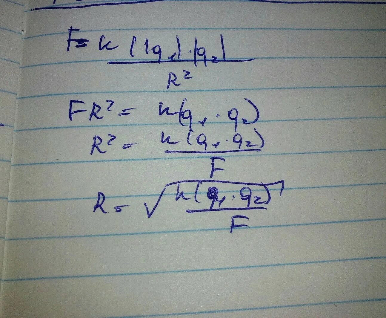 F k 1 3 r. K Q R R формула. F K q1 q2/r 2 выразить k. Формулы f=k q1q2/er2. Формула f=kq1q2/er2.