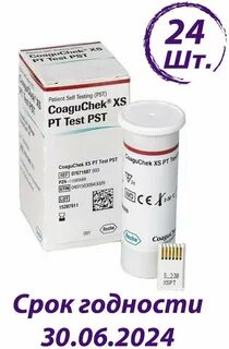 Тест полоски xs