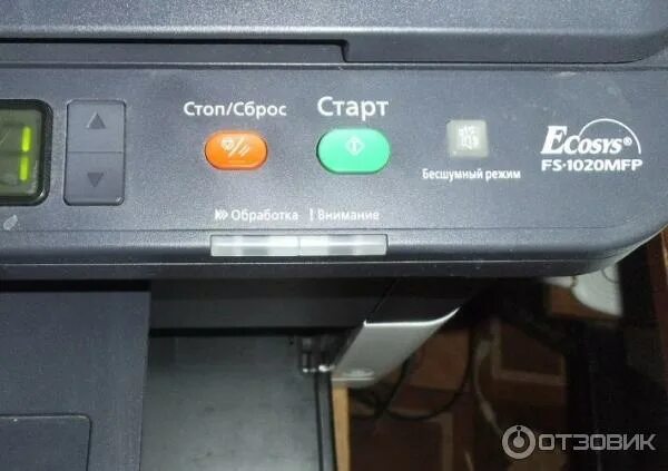 Kyocera fs 1020mfp драйвер windows 10. Мфу fs-1020mfp program. kyocera fs 1020 панель управления. мфу kyocera 1020 заправка. kyocera fs 1020 mfp неоригинальный картридж.