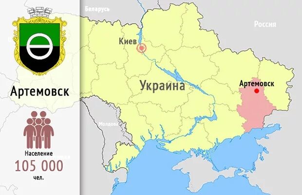 Какое население город киев. Артёмовск на карте Украины. Карта Украины г Артемовск. Карта Ураина. Артёмовск. Карта Укаины артёмовск.