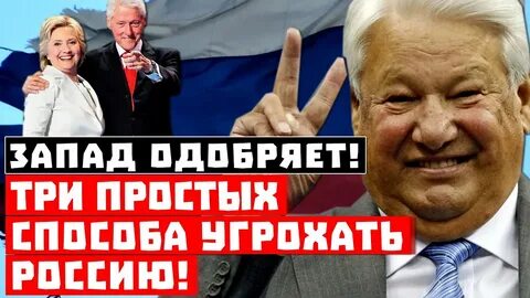 Погубленная страна