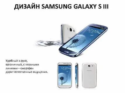 Когда презентация самсунг