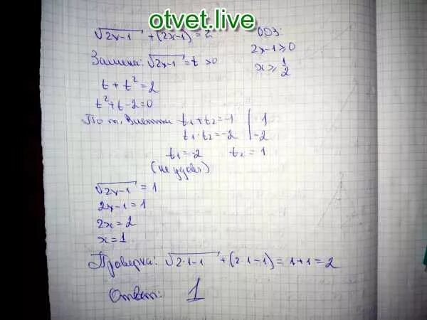 3x 1 6x2 0. 9^X^2 -X-5 +6^X^2 -X-4 -180×4^. (X-2)²>X(X-4). (X-1)^&lt;√2(x-1). 6-X/2=X/3.