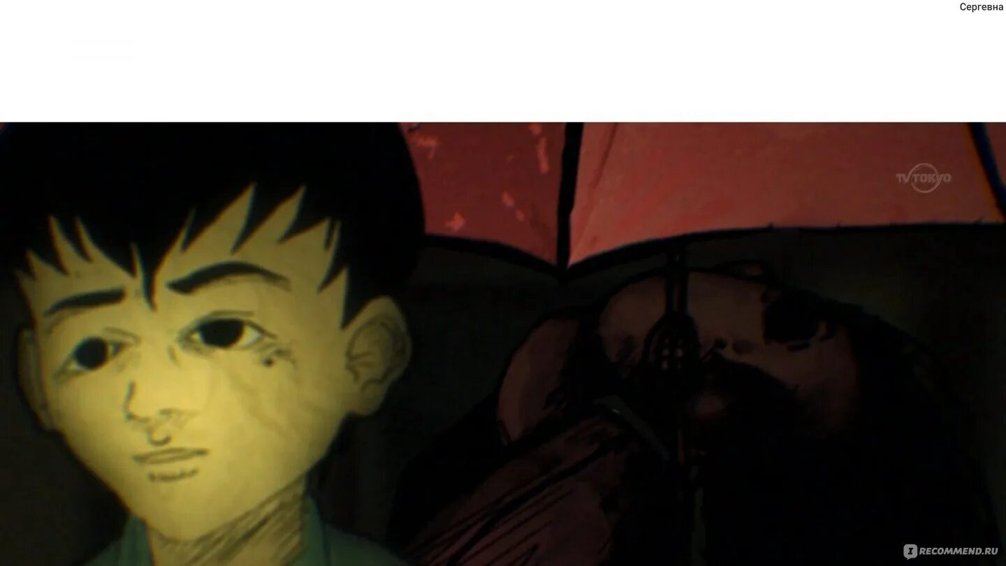 Театр тьмы 13