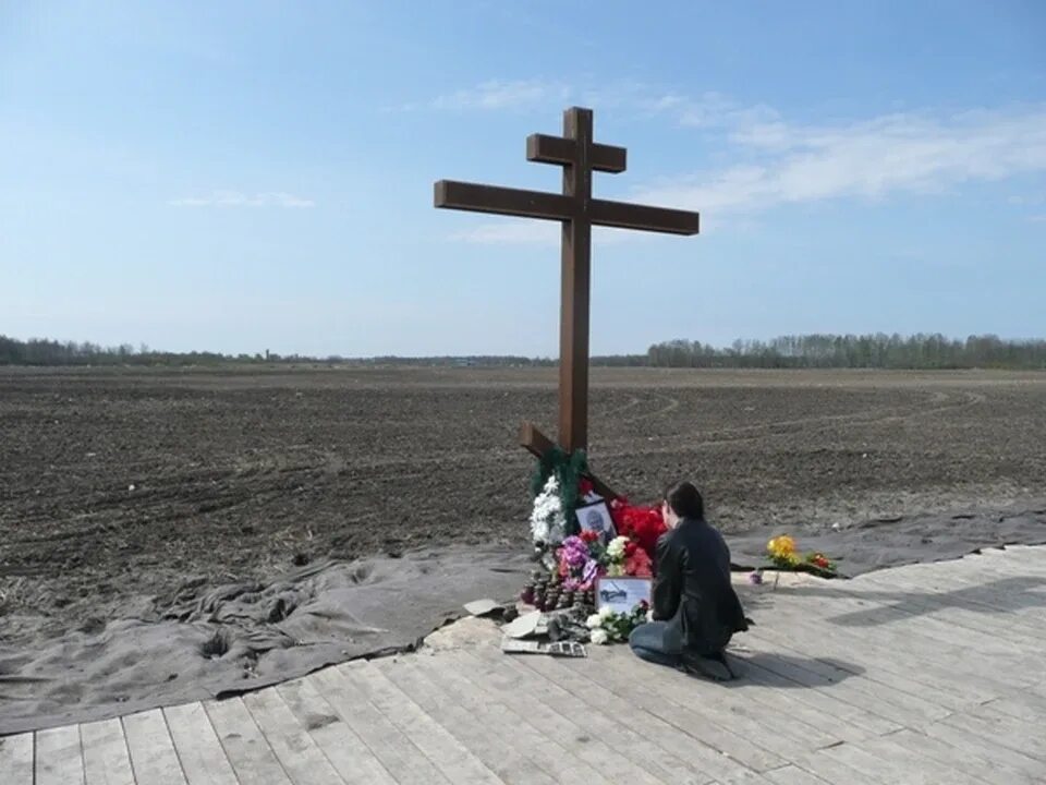 Авиакатастрофа март 1994. Могилы погибших под Синаем. Могилы погибших 31 октября 2015. Памятник на месте авиакатастрофы ATR-72 Тюмень. Памятник семье Громовых погибших в авиакатастрофе.