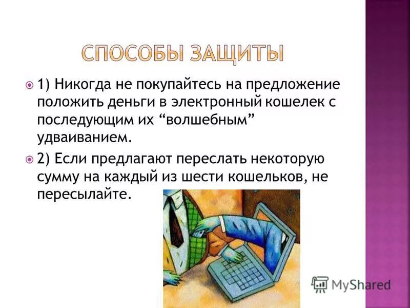 речевая ткань текста. предложение со словом класть. предложение полагается. предложение со словом класть. употребление слова класть.